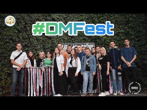 #DMFest (Official Video, 2023) by. PACHTERN, ДМ-(Дом Молодёжи)