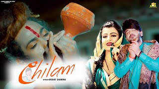 Mohit Sharma : CHILAM | New Haryanvi Bhole Baba Dj Song 2021 | Haryanvi Dj Remix Song 2021