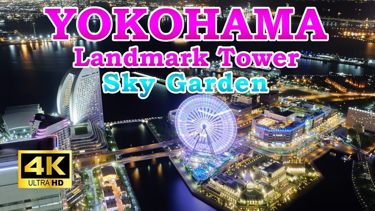 Embark on an immersive virtual journey of the Landmark Tower Sky Garden.
