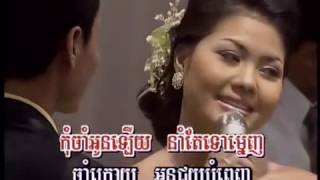 ឡើងរាំនឹងបងបានទេ Lerng Rom Ning Bong Ban Te ភាព ft ធារ៉ា
