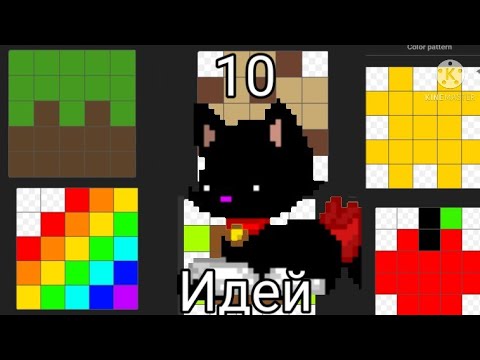 Генератор кьютимарок пони