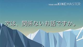 お話とゆっくりのお話も！！！