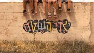פאר טסי - הגן הנעול