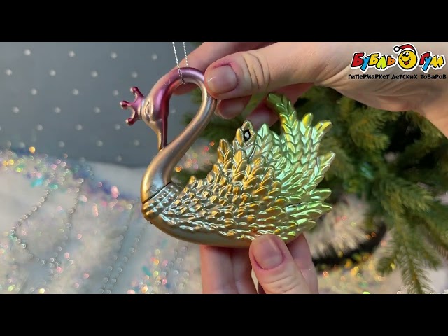 Елочное украшение Лебедь глянцевое разноцветное 9,5см - видео