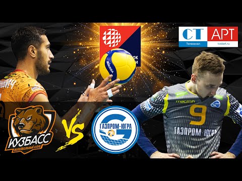 17.09.2020 "Кузбасс" - "Газпром-Югра"/Кубок России-2020/Предварительный этап/Мужчины/Новосибирск