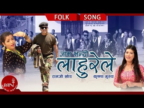 Ramji Khand | Jaam Bhanyo Lahurele - Krishna Gurung Ft. Purnima Shrestha | Nepali Lok Dohori