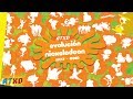 Evolución De Nickelodeon 1977 2018 ATXD