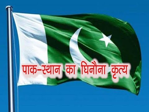 Preeti Disgusting practice of Pakistan || ????? NEWS INDIA ||