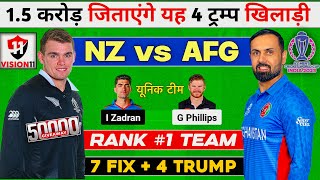 NZ vs AFG Dream11 Prediction, NEW ZEALAND vs AFGHANISTAN Dream11 Prediction, NZ vs AFG Dream11 Team