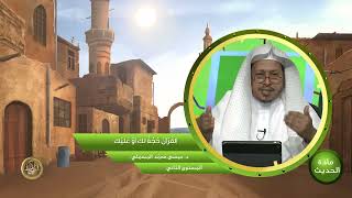 صورة « القرآن حجة لك أو عليك » - الأستاذ الدكتور. عيسى بن محمد المسملي.