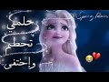 اغنيه حلمي تحطم واختفى علي إلسا وآنا اغنيه مؤثره للفنا�