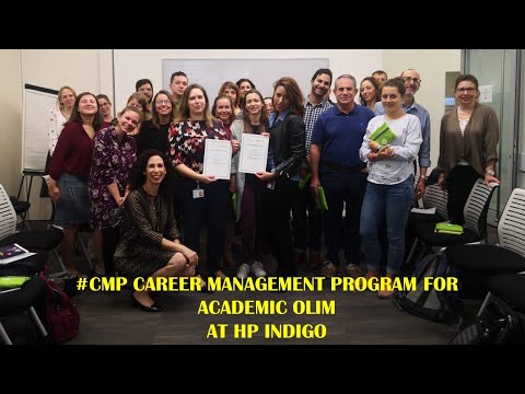 Career Management Program at HP Indigo