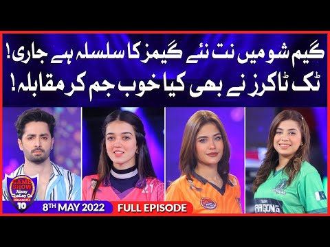 Game Show Aisay Chalay Ga Season 10 | 8th May 2022 | Complete Show Danish Taimoor Show