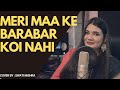 Meri Maa Ke Barabar Koi Nahi Swati Mishra Navratri Special Song