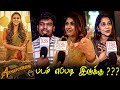 Annapoorani Public Review | Annapoorani Review Annapoorani Movie Review TamilCinemaReview Nayanthara