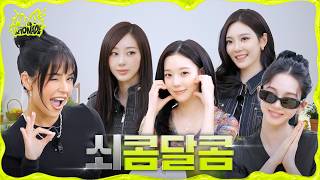 Download lagu 쇠콤달콤🍋 당도 0% 긴장 100% | MAKE LEMONADE mp3