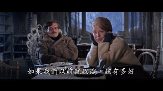 [贈票]【齊瓦哥醫生】特映會搶先看