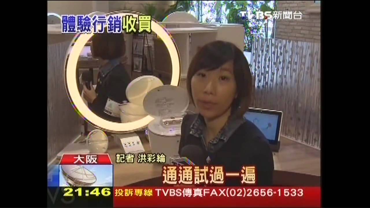 蒸臉SPA百元有找 日電器闢專區體驗