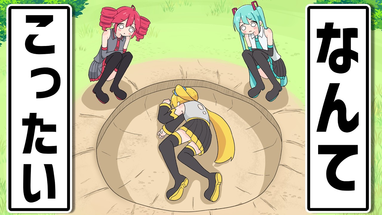 【初音ミク アニメ】知声に友達の作り方を教える重音テト