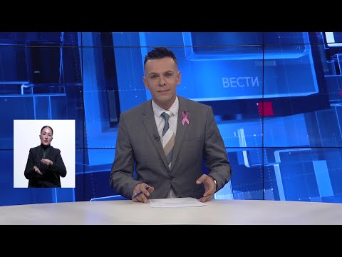 Вести на Канал 5 во 18, 04.10.2025