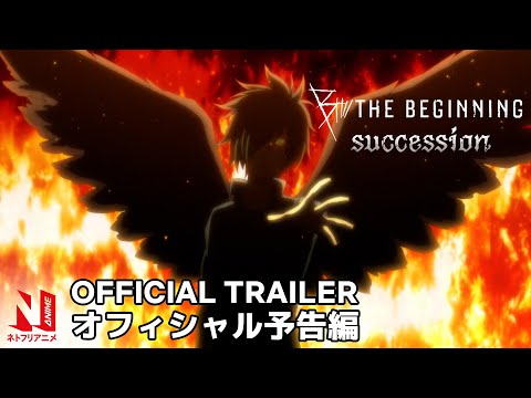 The Beginning 2nd Season - English Dubbed Trailer