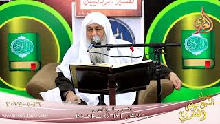 تفسير الربانيين ـ سورة الأنفال ( 3 ) الآيات ( 9-18 )  تاريخ 31 1 2024