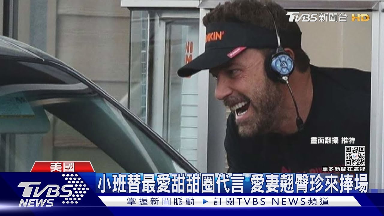 吃到變代言人!小班化身甜甜圈服務生 網呼:美夢成真