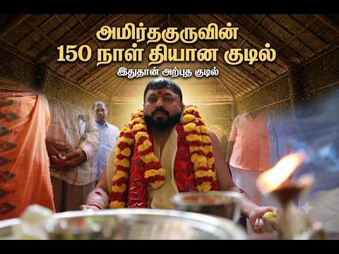 காணொளி 4