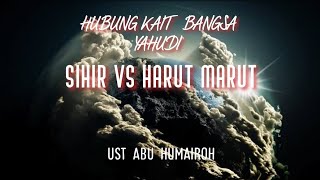 Download lagu THE STORY OF HARUT AND MARUT AND THE ORIGINS OF SORCERY, UST ABU HUMAIROH mp3 Download lagu THE STORY OF HARUT AND MARUT AND THE ORIGINS OF SORCERY, UST ABU HUMAIROH mp3