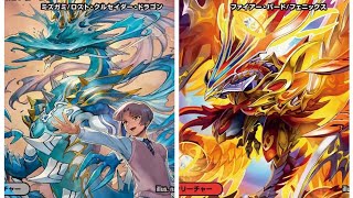 デュエマやります。ドロマーミズガミVSデイガファイアーバード
