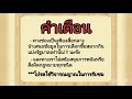 สถิติ หวย ย้อน หลัง 30 ปี