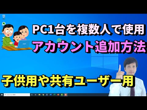 Windows 10: 一部のユーザーは料金を支払う必要があります