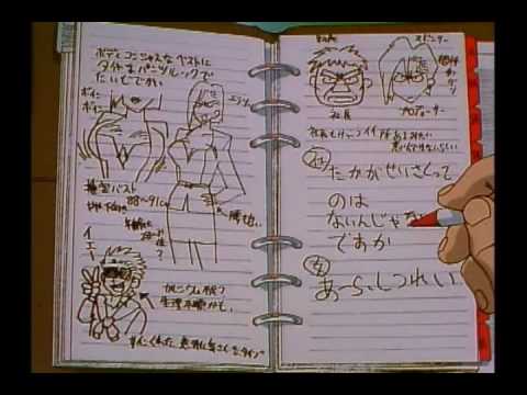 Golden Boy in 5 seconds