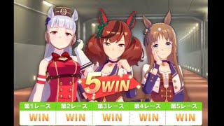 【ウマ娘】タウラス杯、対戦相手に敬意を表し全身全霊で立ち向かうとこうなる