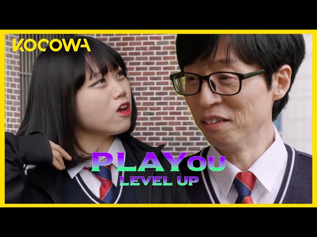 Jaeseok Doesn’t Have 20 Cents??? 😲 | PLAYou: Level Up EP1 | ENG SUB | KOCOWA+