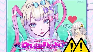 【NEEDY GIRL OVERDOSE】限界なあかりちゃんが"ピ"になる話 #2