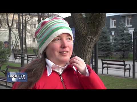 Новости Псков 12.12.2019 / Часть псковичей неоднозначно относится к Конституции страны