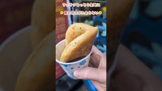 韓国釜山西面グルメ シアホットク2025年12月28日年末海外旅行