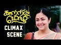 Kaatrin Mozhi Climax Scene Jyothika Vidharth Lakshmi Manchu