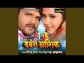 Dil Abhi Aise Mare Ta Uffan Ji
