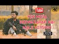 Yeh Mera Deewanapan Hai Male Version Dj Rik Motihari Production