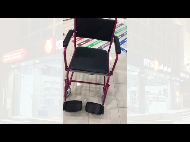 كرسي حمام احمر بكفر صغير 20 انش bathroom chair wit...