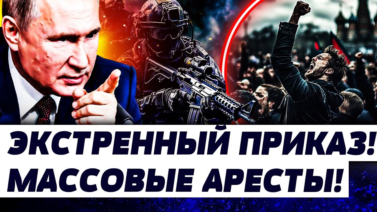 🤯ЖЕСТЬ В ПЕТЕРБУРГЕ! РОССИЯНЕ ВОССТАЛИ! ФСБ РЕШИЛАСЬ НА СТРАШНОЕ! ТАКОГО В Р