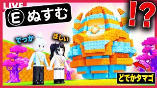 【重大発表あり】ロブロックスで話題の"卵を盗む"ゲームが最高らしいので攻略してみる👀【視聴者参加型/roblox/ロブロックス】