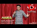 Girikanye Kannada Movie Enendu Naa Helali Song Dr Rajkumar Hits Music Rajan Nagendra