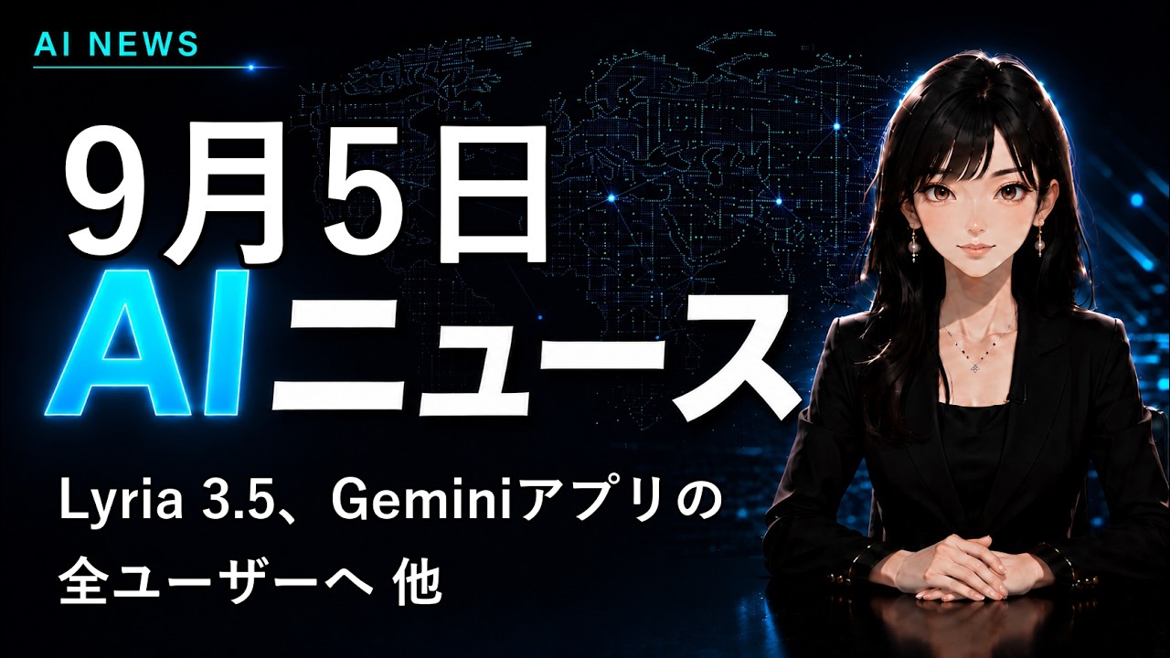 YouTubeサムネイル