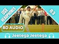 Jeetega Jeetega India Jeetega (8D AUDIO) | 83 | Arijit Singh | Ranveer S, Deepika P | 8D Acoustica