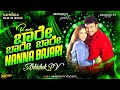 Bare Bare Bare Nanna Bajari Dj Remix Kannada Dj Song DJ ABHISHEK PV VFX EDITS