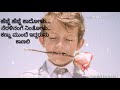 Kannada Jogayya Whatsapp Status