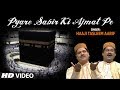 Pyare Sabir Ki Ajmat Pe Full HD Songs Haaji Tasleem Aarif T Series Islamic Music